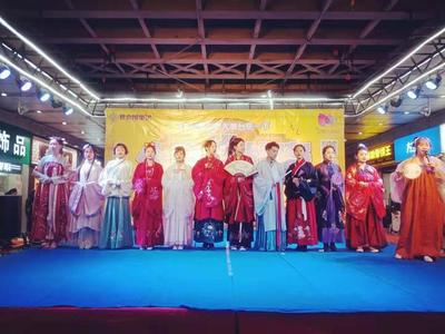 焦作印象大舞臺 漢韻新繹，華裳舞動——論漢服元素在現代舞臺藝術造型中的策劃與應用