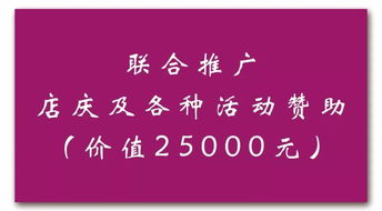 攜手弘道文化，共創餐飲酒店新篇章 10萬豪禮相送，文化賦能戰略合作