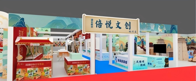 墨韻千年，潮涌長江——2024“書香長江”閱讀周開幕預(yù)告暨精彩看點解析